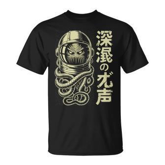 Kraken De Mer Profonde Dans Un Casque D'astronaute Avec Tentacules Et Kanji T-Shirt - Cadeauxyz