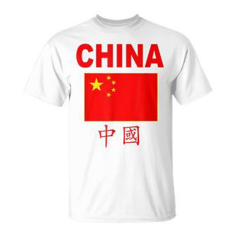 Bandera China Flag Bandera De China Para Hombre Camiseta unisex - Regaloses