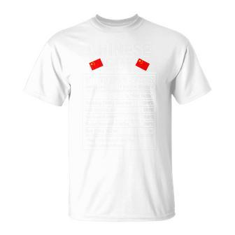 Chico Chino Divertido Orgulloso Raíces Chinas Camiseta unisex - Regaloses