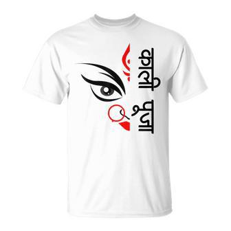 Diosa Hindú Diosa Kali Hinduismo Diwali Durga Kali Puja Camiseta unisex - Regaloses