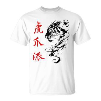 Fu Jow Pai Tigre Negro Kung Fu Camiseta unisex - Regaloses