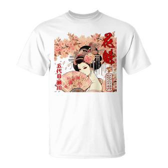 江戸 吉原 遊郭 花魁 太夫 花の井 瀬川 浮世絵 バックプリント Tシャツ - Kawaiitshirt