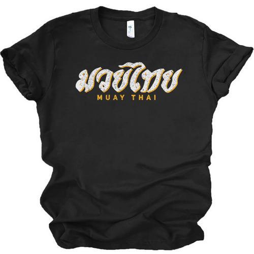 Muay Thai MMA Kickboxing Vintage Training Unisex Jersey T-Shirt - Nak Muay Co.