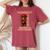 オンバック 8月57日 誕生日 男性 女性 1969年 テディベア レディースオーバーサイズコンフォートTシャツ Crimson