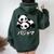 Cute Kawaii Pandas Pajama かわいいパンダのパジャマ レディース オーバーサイズ パーカー バックプリント ネイビーブルー