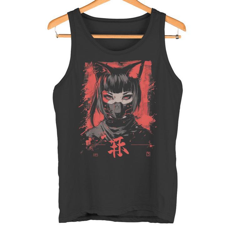Cyberpunk Japanese Harajuku Camiseta sin mangas