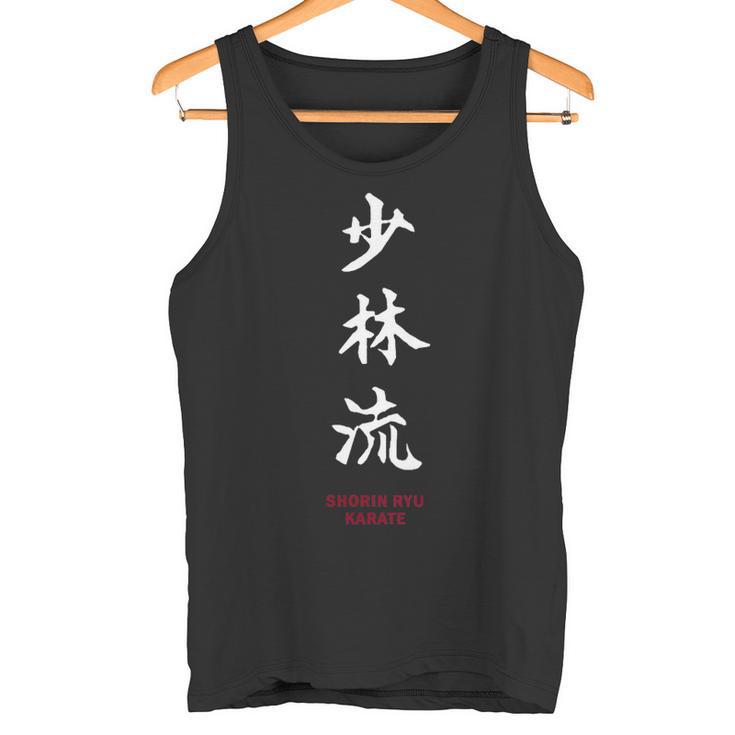 Karatehorin Ryu Camiseta sin mangas