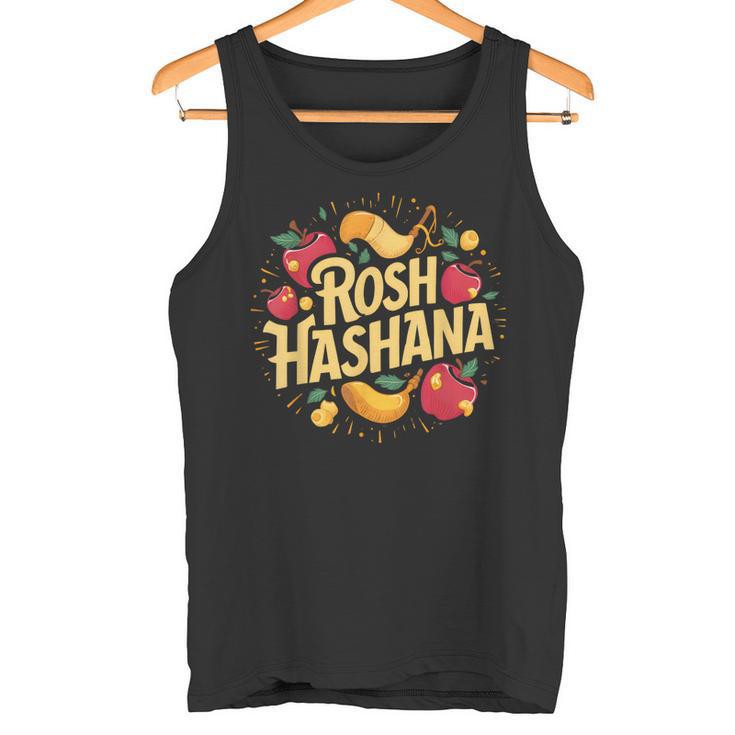 Rosh Hashaná Tradicional Judía Fiesta Divertido Rosh Hashaná Camiseta sin mangas