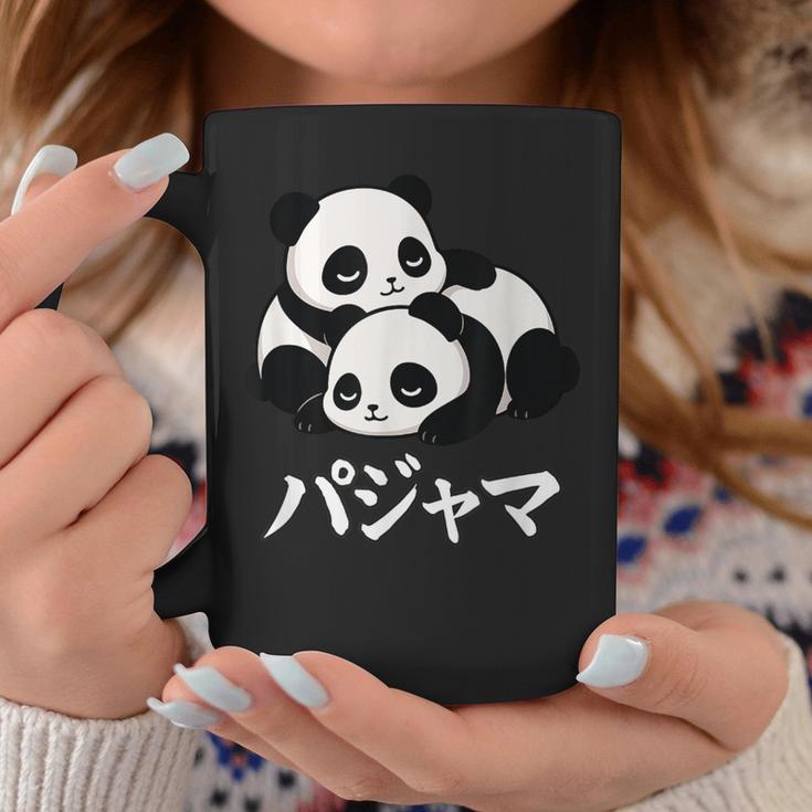 Cute Kawaii Pandas Pajama かわいいパンダのパジャマ コーヒーマグ 面白い贈り物