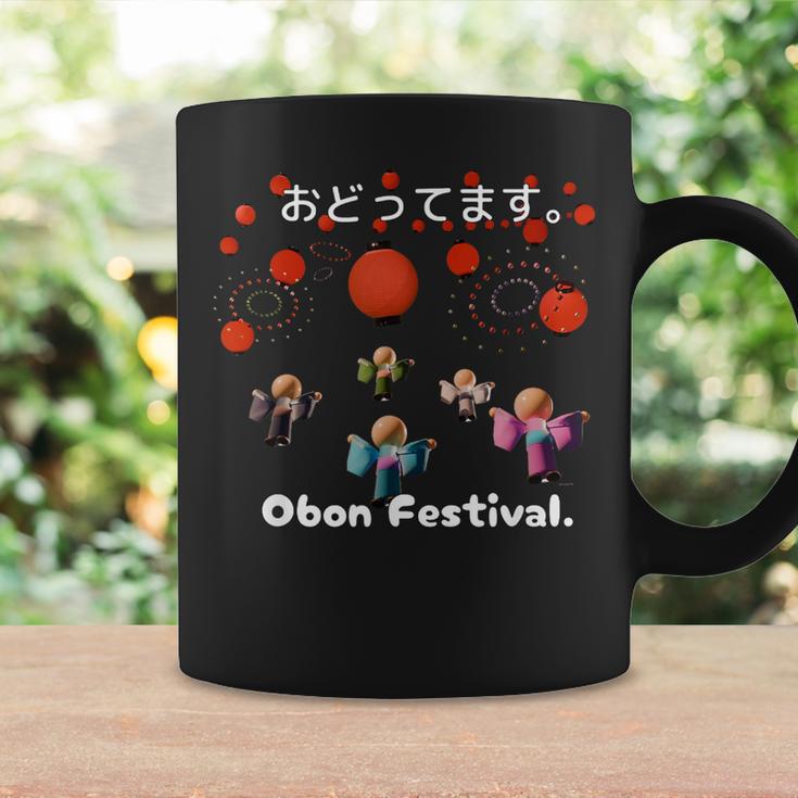 踊ってます。Obon Festival 夏祭り 盆踊り 花火 お盆 ゆかた 着物 衣装 コーヒーマグ ギフトのアイデア