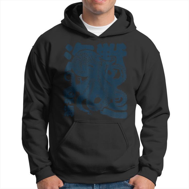 Art Japonais Du Poulpe Kanji Intage Japonais Gris Coupe Classique Manche Courte Col Crewaporwave Aesthetic Manga Anime Culture Japonaise Sweat à capuche