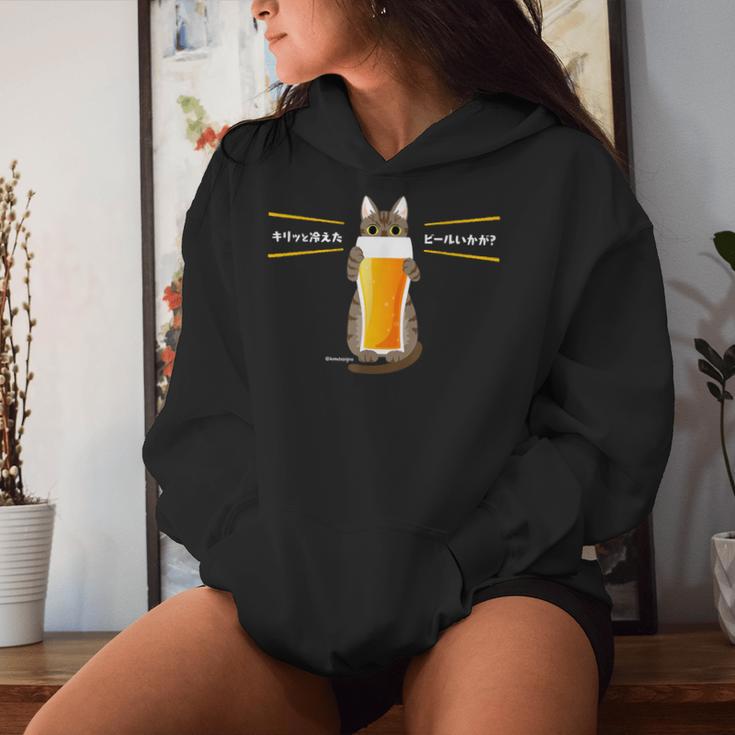 ビールをすすめるねこ 猫 ビール Cat Beer 日本語バージョン レディースパーカー 彼女への贈り物