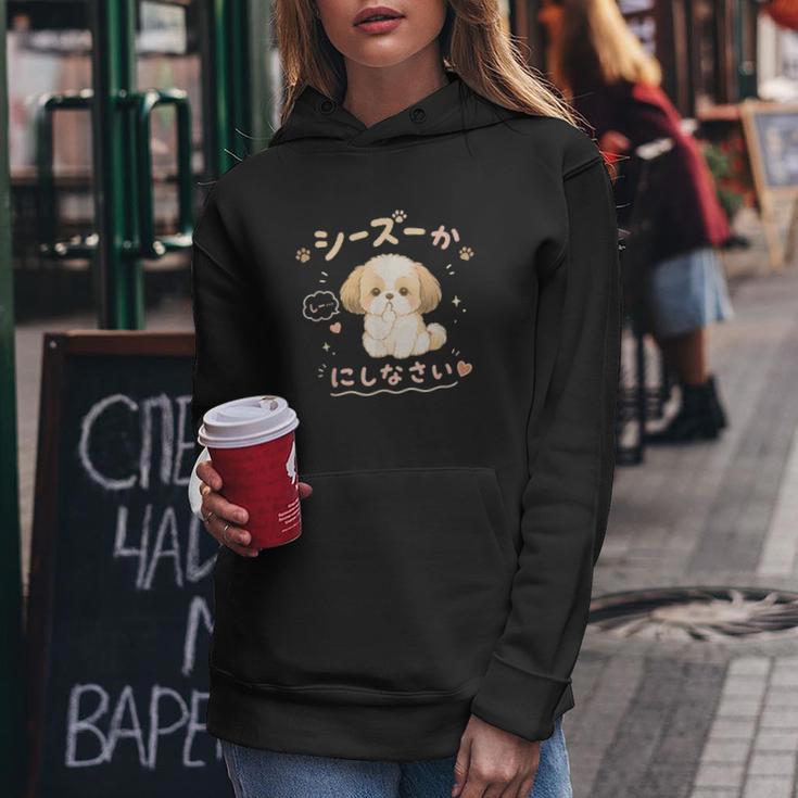 おもしろtシャツ シーズー 犬 いぬ ダジャレ 静かにしなさい 犬好きグッズ かわいい おもしろ 服 女の子 レディースパーカー 面白い贈り物