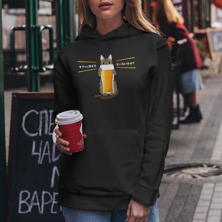 ビールをすすめるねこ 猫 ビール Cat Beer 日本語バージョン レディースパーカー 面白い贈り物