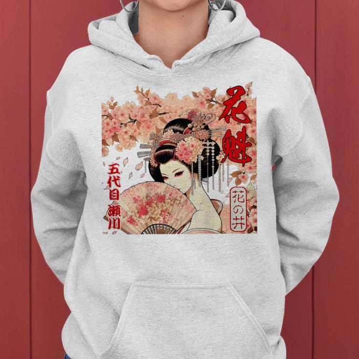 江戸 吉原 遊郭 花魁 太夫 花の井 瀬川 浮世絵 バックプリント レディースパーカー