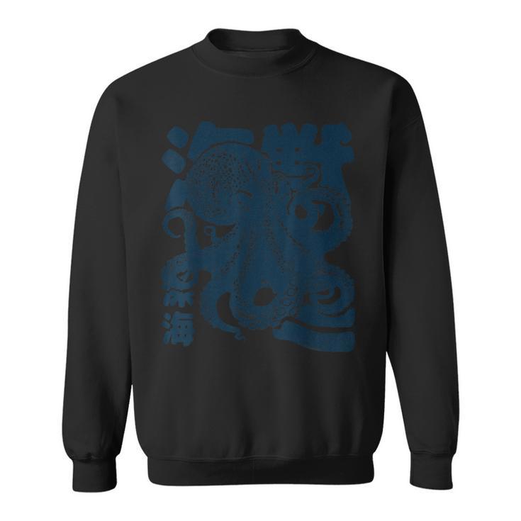 Art Japonais Du Poulpe Kanji Intage Japonais Gris Coupe Classique Manche Courte Col Crewaporwave Aesthetic Manga Anime Culture Japonaise Sweater e