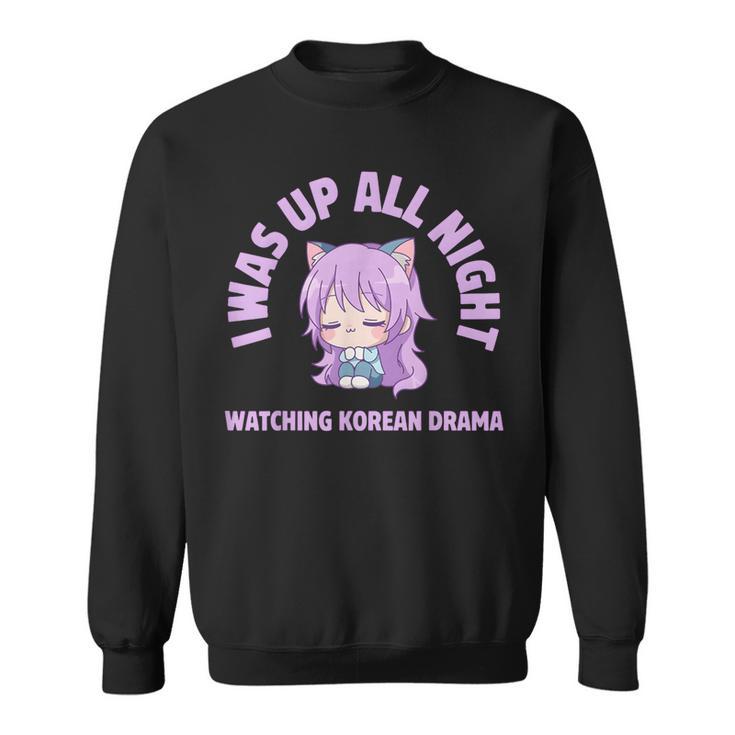 J'ai Passé La Nuit À Regarder Le Drame Coréen Cute Sweater e
