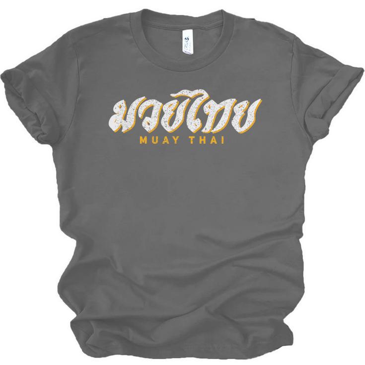 Muay Thai MMA Kickboxing Vintage Training Unisex Jersey T-Shirt, trending gift Muay Thai MMA Kickboxing Vintage Training Unisex Jersey T-Shirt, trending gift