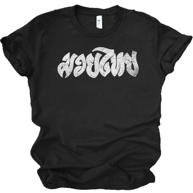 Muay Thai Kickboxing T-Shirt Muay Thai Thai Boxing T-Shirt Unisex Jersey T-Shirt