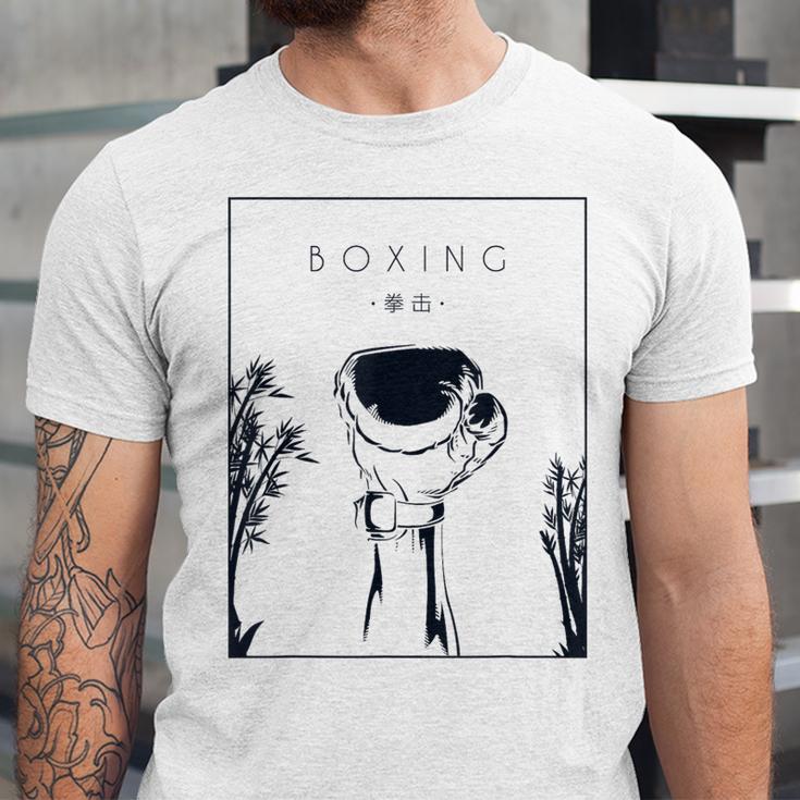 Boxing Chinese Hanzi Muay Thai Kickboxer Fan Boxing Unisex Jersey T-Shirt Boxing Chinese Hanzi Muay Thai Kickboxer Fan Boxing Unisex Jersey T-Shirt