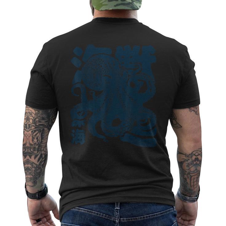 Art Japonais Du Poulpe Kanji Intage Japonais Gris Coupe Classique Manche Courte Col Crewaporwave Aesthetic Manga Anime Culture Japonaise T-shirt imprimé au dos