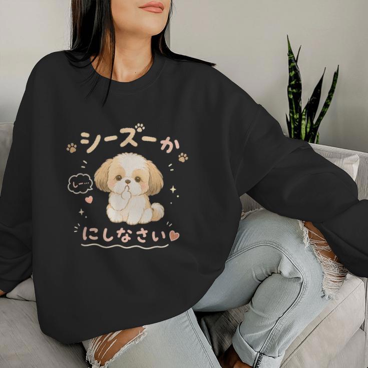おもしろtシャツ シーズー 犬 いぬ ダジャレ 静かにしなさい 犬好きグッズ かわいい おもしろ 服 女の子 レディーススウェットシャツ 彼女への贈り物