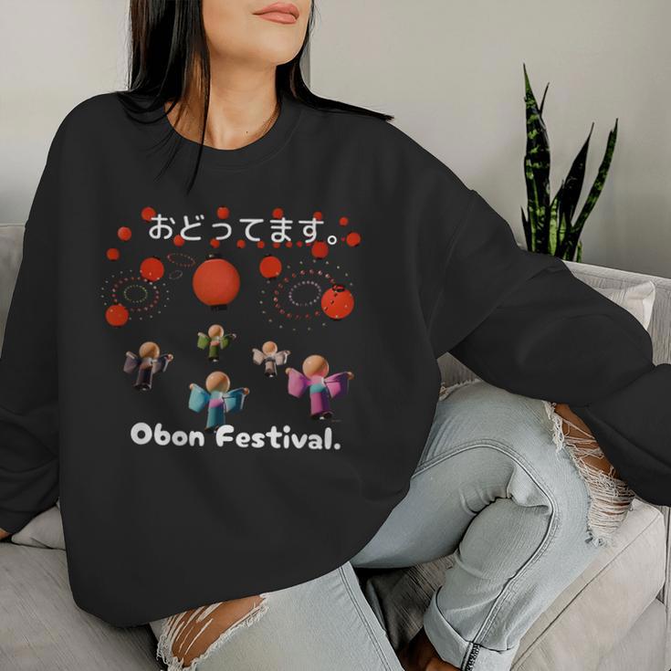 踊ってます。Obon Festival 夏祭り 盆踊り 花火 お盆 ゆかた 着物 衣装 レディーススウェットシャツ 彼女への贈り物