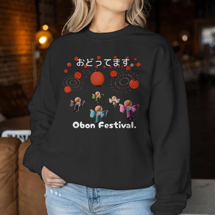 踊ってます。Obon Festival 夏祭り 盆踊り 花火 お盆 ゆかた 着物 衣装 レディーススウェットシャツ 面白い贈り物