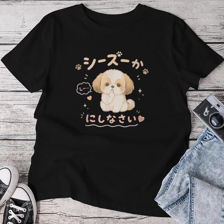 おもしろtシャツ シーズー 犬 いぬ ダジャレ 静かにしなさい 犬好きグッズ かわいい おもしろ 服 女の子 レディースTシャツ 面白い贈り物