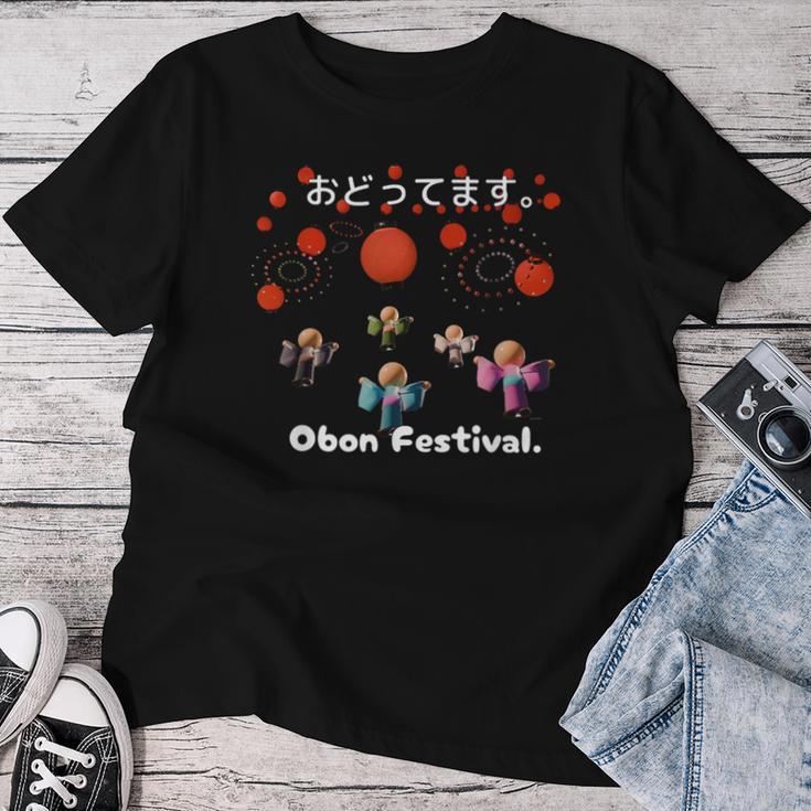 踊ってます。Obon Festival 夏祭り 盆踊り 花火 お盆 ゆかた 着物 衣装 レディースTシャツ 面白い贈り物