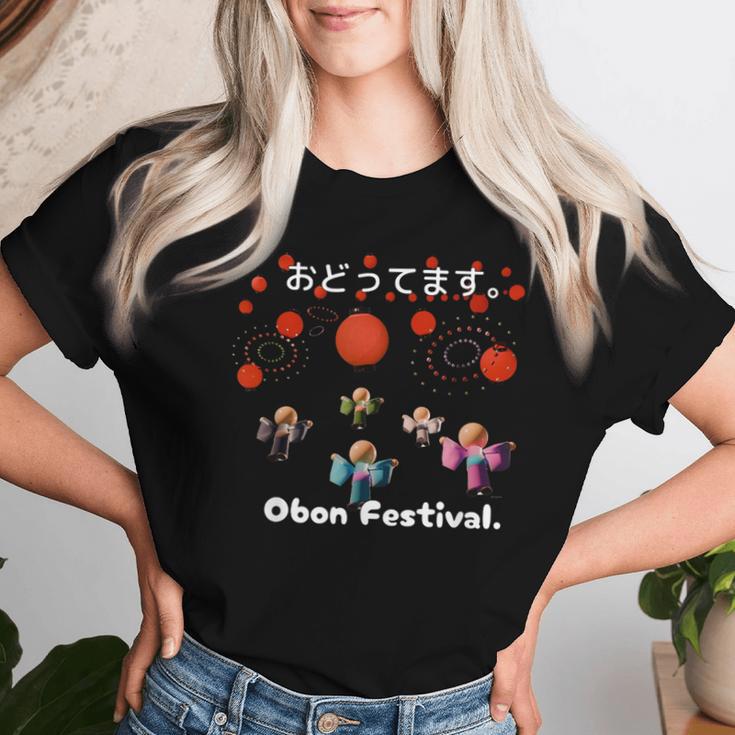 踊ってます。Obon Festival 夏祭り 盆踊り 花火 お盆 ゆかた 着物 衣装 レディースTシャツ 彼女への贈り物