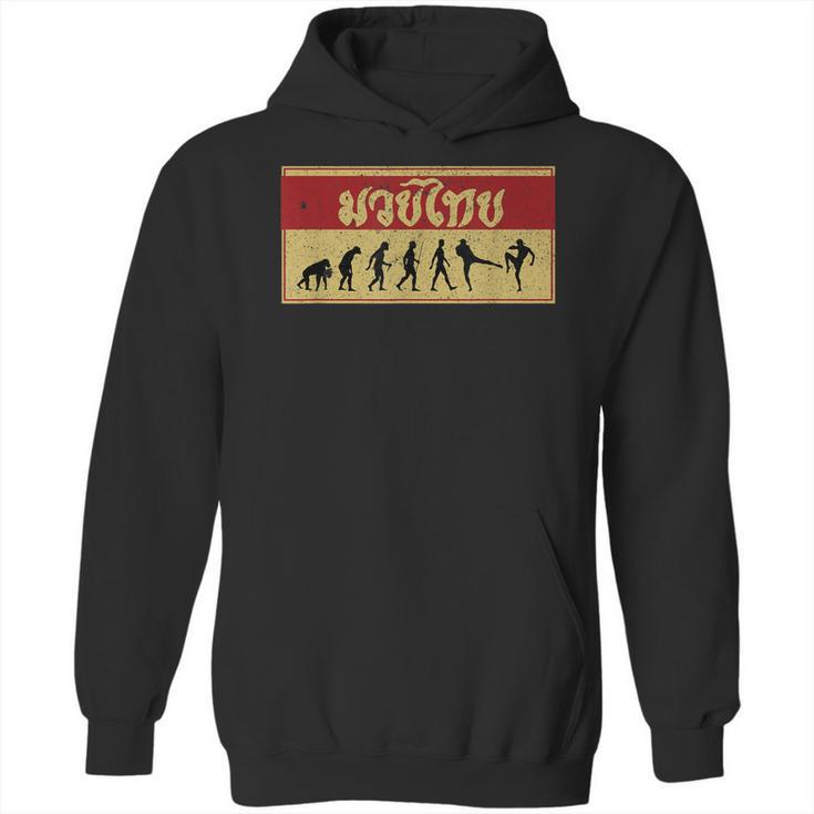 Muay Thai Fighter Evolution MMA Unisex Hoodie