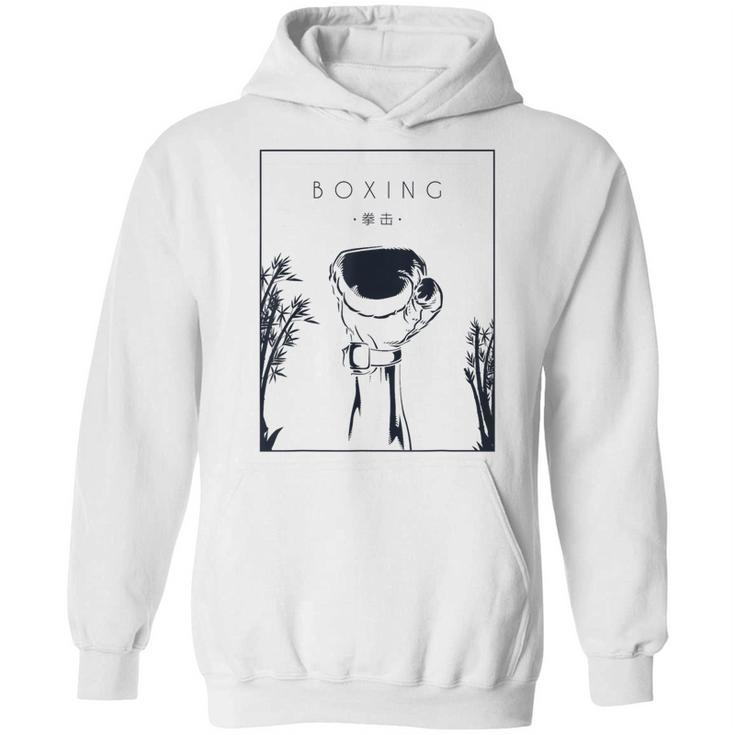 Boxing Chinese Hanzi Muay Thai Kickboxer Fan Boxing Unisex Hoodie