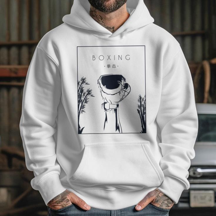 Boxing Chinese Hanzi Muay Thai Kickboxer Fan Boxing Unisex Hoodie