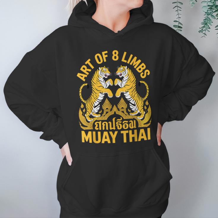 Cute Muay Thai Art For Men Women Kids Muay Thai Lovers Unisex Hoodie Cute Muay Thai Art For Men Women Kids Muay Thai Lovers Unisex Hoodie