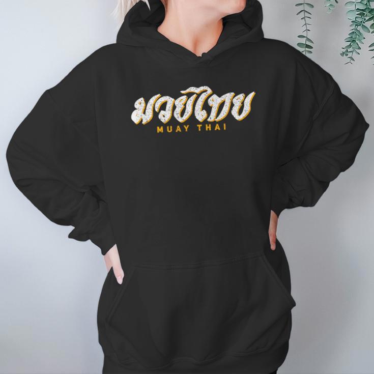Muay Thai MMA Kickboxing Vintage Training Unisex Hoodie