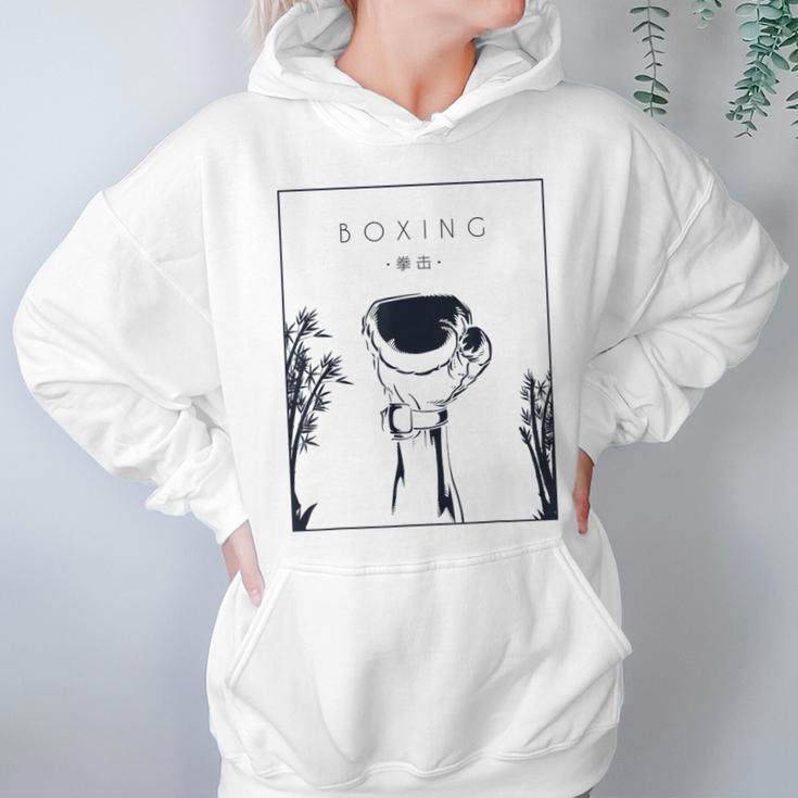 Boxing Chinese Hanzi Muay Thai Kickboxer Fan Boxing Unisex Hoodie