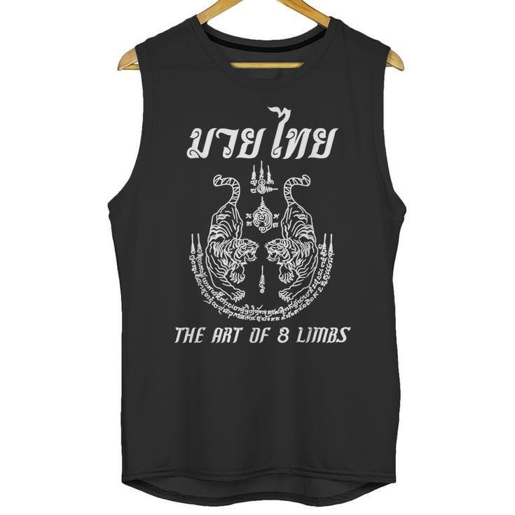 Muay Thai The Art Of 8 Limbs Martial Art Sak Yant Twin Tiger Unisex Tank Top