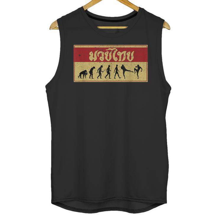 Muay Thai Fighter Evolution MMA Unisex Tank Top