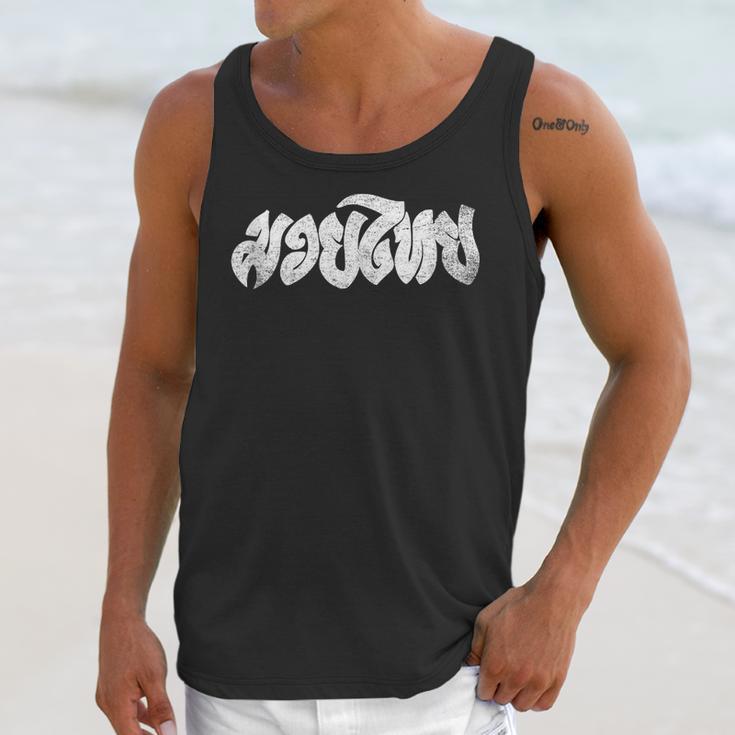 Muay Thai Kickboxing T-Shirt Muay Thai Thai Boxing Unisex Tank Top