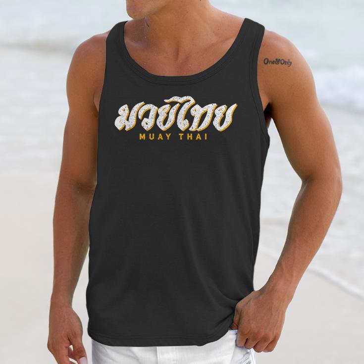 Muay Thai MMA Kickboxing Vintage Training Unisex Tank Top