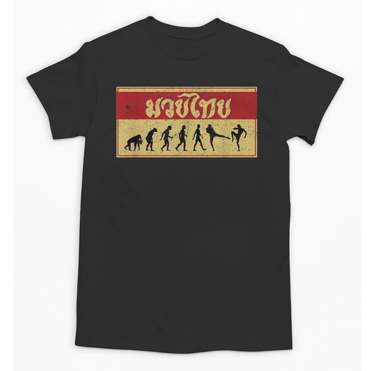 Muay Thai Fighter Evolution MMA Unisex T-Shirt