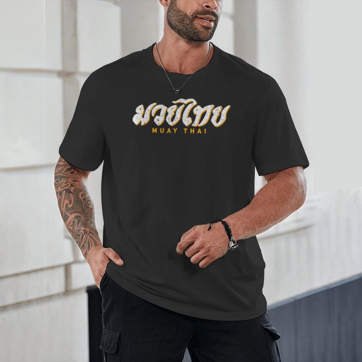 Muay Thai MMA Kickboxing Vintage Training Unisex T-Shirt Muay Thai MMA Kickboxing Vintage Training Unisex T-Shirt