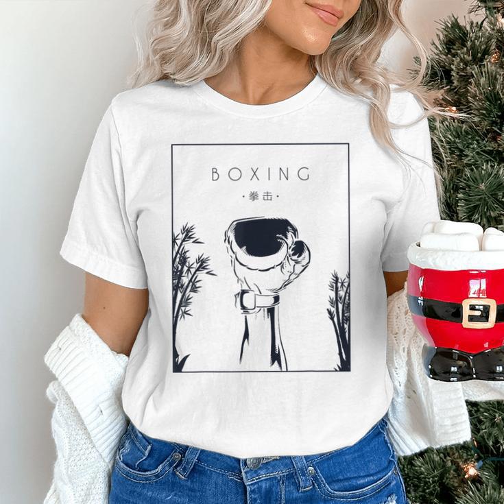 Boxing Chinese Hanzi Muay Thai Kickboxer Fan Boxing Unisex T-Shirt
