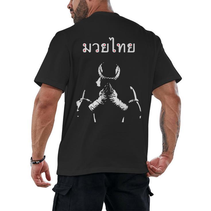 Muay Thai Thai Boxing For Muay Thai Fighter T-Shirt Men's Back Print T-Shirt