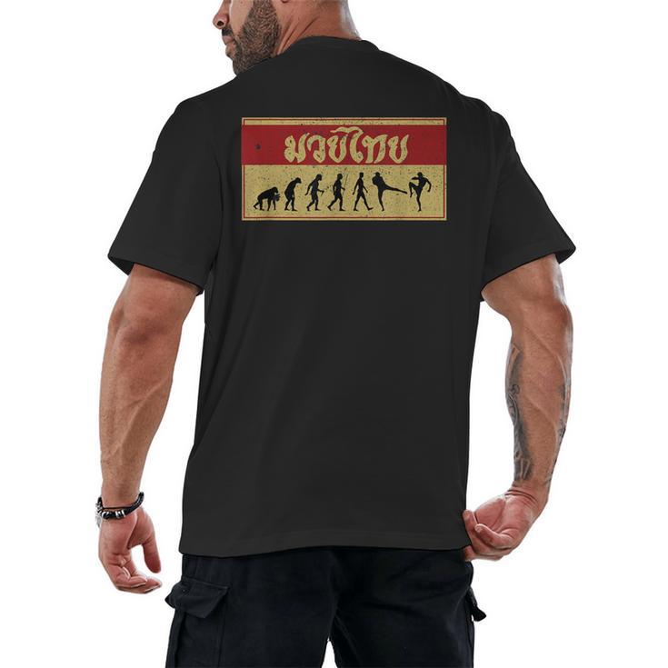 Muay Thai Fighter Evolution MMA Men's Back Print T-Shirt