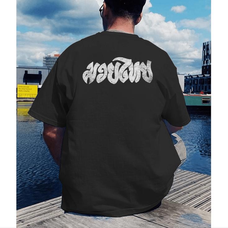 Muay Thai Kickboxing T-Shirt Muay Thai Thai Boxing Men's Back Print T-Shirt