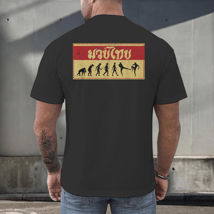 Muay Thai Fighter Evolution MMA Men's Back Print T-Shirt Muay Thai Fighter Evolution MMA Men's Back Print T-Shirt