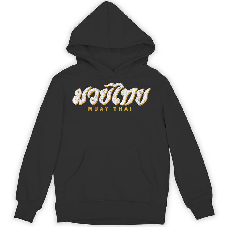 Muay Thai MMA Kickboxing Vintage Training Unisex Hoodie