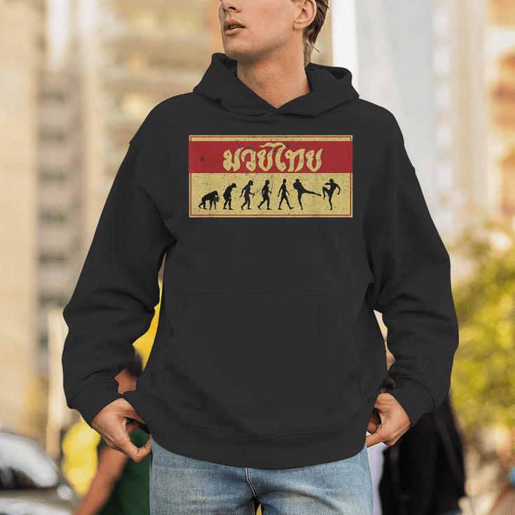 Muay Thai Fighter Evolution MMA Unisex Hoodie Muay Thai Fighter Evolution MMA Unisex Hoodie